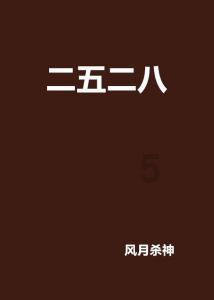 瑞德的冒险之旅中文版