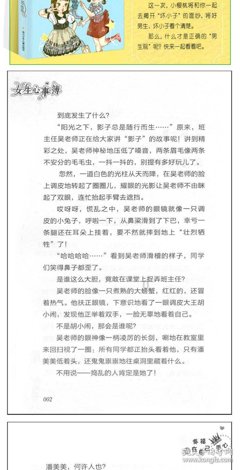 袋鼠兄弟2