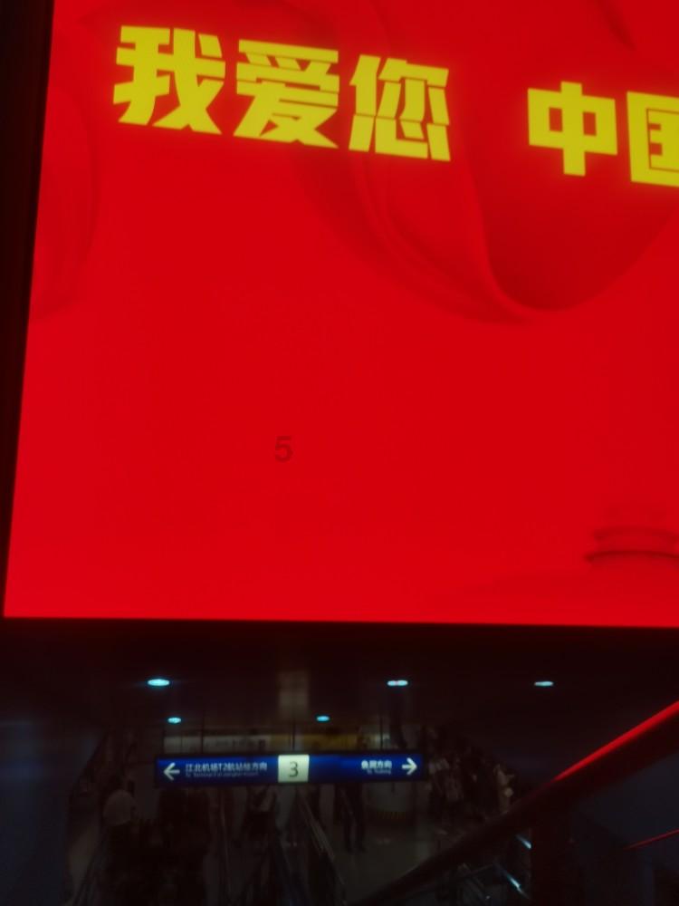 月光影视